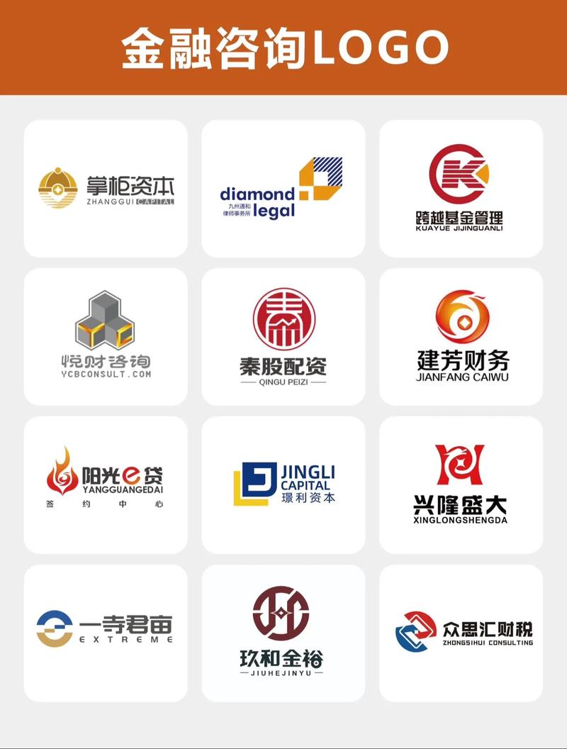 金融咨询公司logo